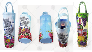 Сумки для пляшки