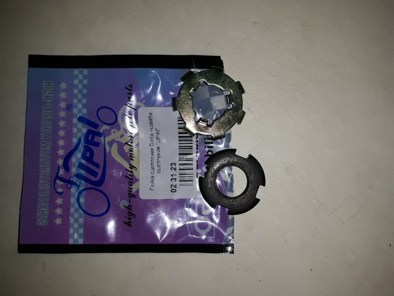 Гайка зчеплення + шайба для Delta Дельта, фото 1