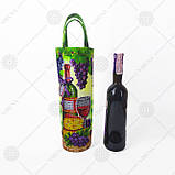 Сумка для бутылки под вышивку ТМ Virena СПП_102, фото 4