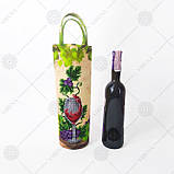 Сумка для пляшки під вишивку ТМ Virena СПП_103, фото 2