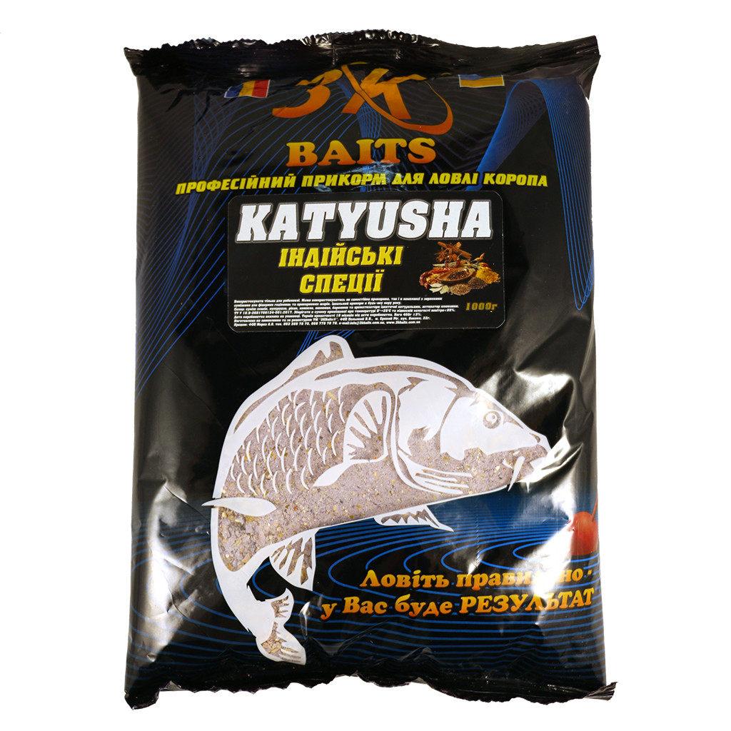 Прикормка 3KBaits KATYUSHA Індійські спеції 1000г (3KB1070), фото 1