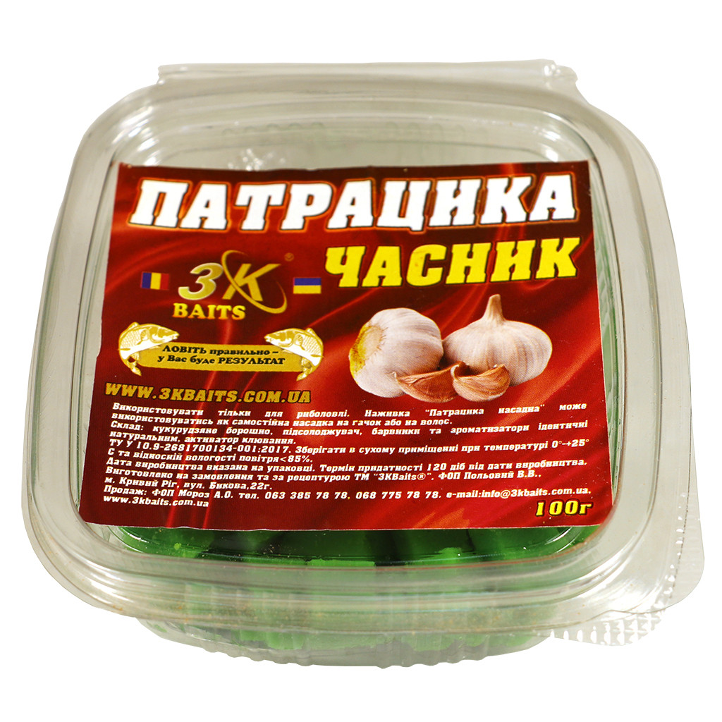 Патрацика насадочная 3KBaits Часник 100г (3KB1111)