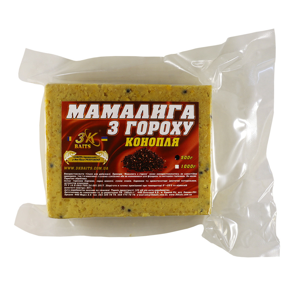 Прикорм 3KBaits Мамалыга из гороха с Коноплёй 500г (3KB1184)