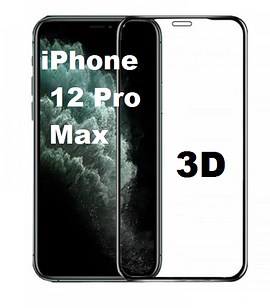 Захисне 3D скло для iPhone 12 Pro Max