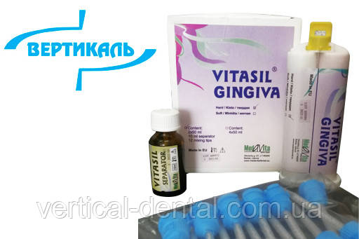 Силікон для відтворення ясен VITASIL GINGIVA — A, фото 1