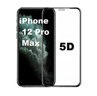 Захисне скло 5D для iPhone 12 Pro Max