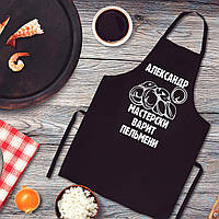 Фартухи іменні