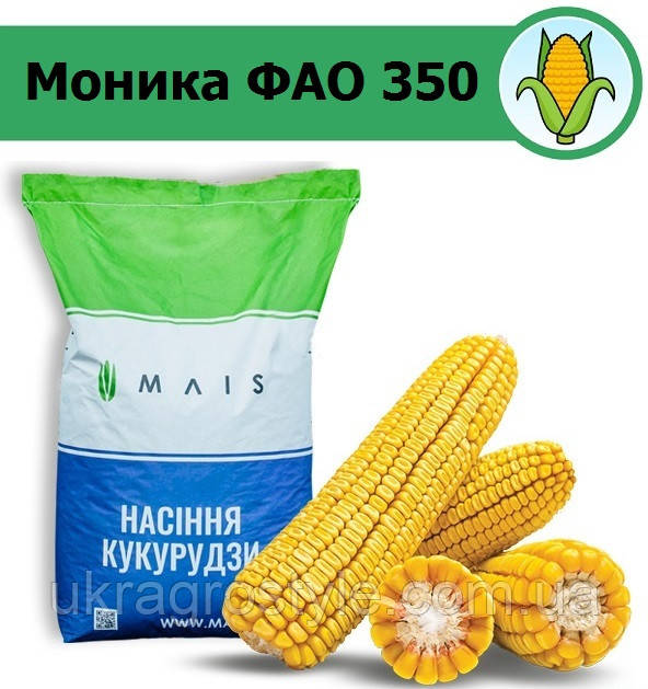 Моніка ФАО 350 АПК "Мис" Черкаси