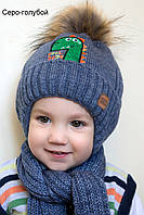 Зимняя шапка с помпоном вышивка Дино для мальчика