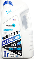 Антифриз синій 5кг NOWAX BLUE G11 -40