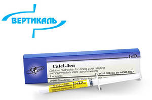Calci - Jen - паста з гідроксидом кальцію для захисту пульпи і тимчасового пломбування кореневих каналів