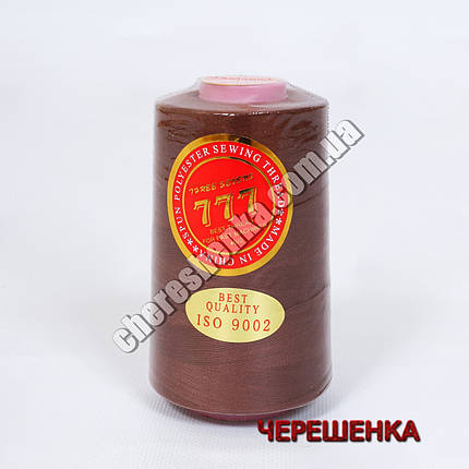 Нитки 777 40/2 230 коричневий, фото 1