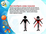 Скакалка дитяча №1 2,2 м., фото 3