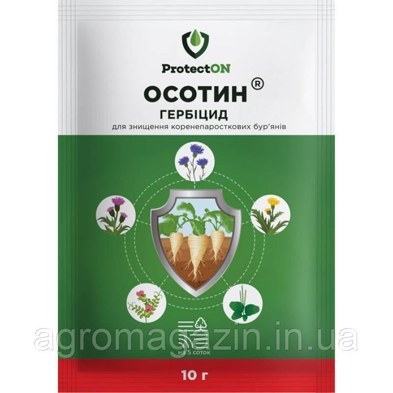 Осотин в.г. 2гр. ProtectOn