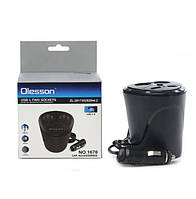 Трійник прикурювача Olesson 1670 2 гнізда, 2 USB в підстаканник