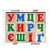 Деревянные кубики с буквами, Абетка Komarovtoys