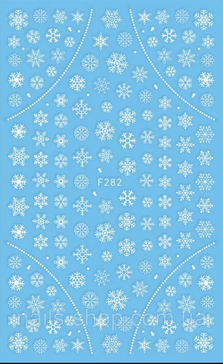 Наклейки на липкій основі F282