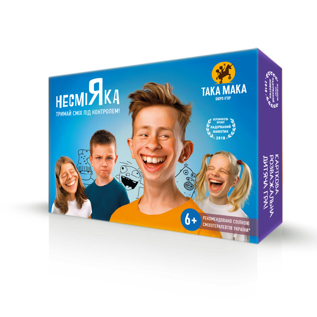 Настільна гра "НесмеЯка 6+" від Така Мака. 10001-UA. Для дітей та дорослих, 3 і більше гравців