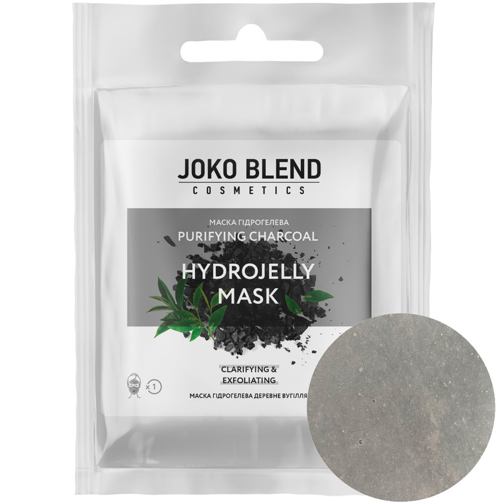 Маска гідрогелева Purifying Charcoal Joko Blend 20 г