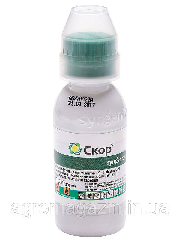Скор (100мл), 250 ЕС к.э. Syngenta