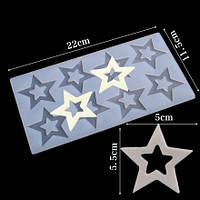 Молд для шоколаду та ізомальта Зірки на 8 фігур 5,5 см