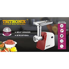М'ясорубка TRITRONIX TX-M3020, фото 3