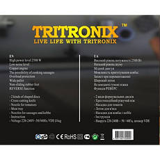 М'ясорубка TRITRONIX TX-M3020, фото 2