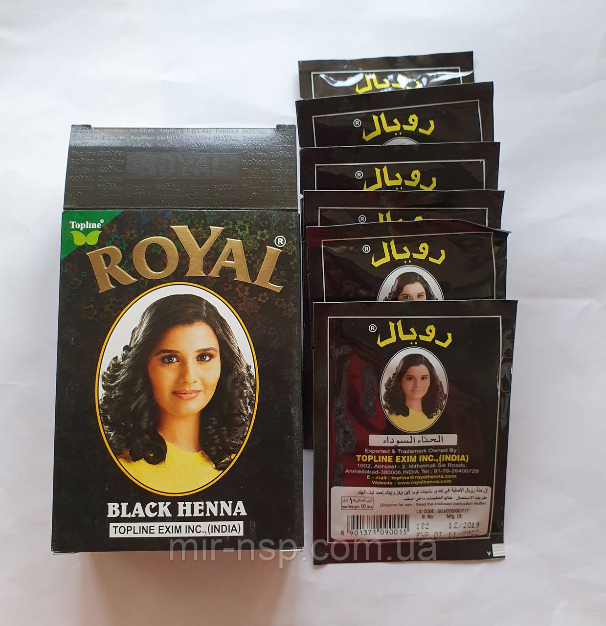 Індійська хна басма чорна Royal натуральна