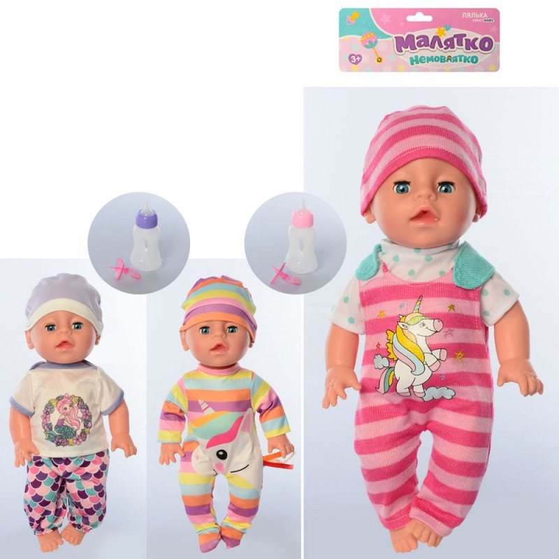 Лялька пупс аналог Baby Born Малятко п'є-пісет
