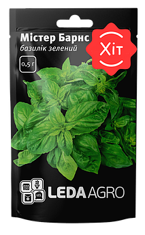 Насіння Базиліку зелений Містер Барнс, лікарський пряний 0,5 г (LedaAgro)