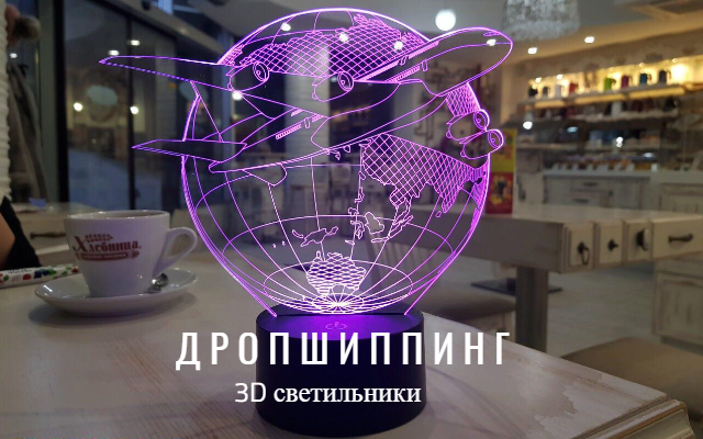 Дропшипінг 3D Світильників "Герої мультиків", фото 1