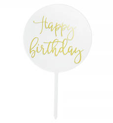 Топпер на торт "Birthday" h - 16 см, діаметр - 10 см., колір - прозорий з золотими літерами
