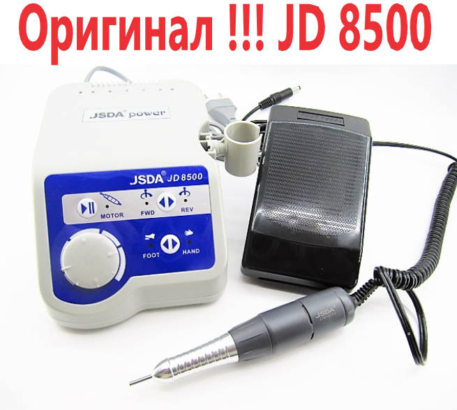 Фрезерний апарат JD 8500 (35000 обертів, 65 вт) оригінал .