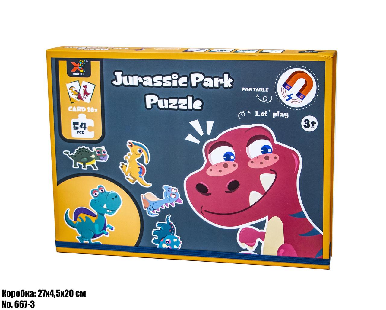 Пазли "Драйони"