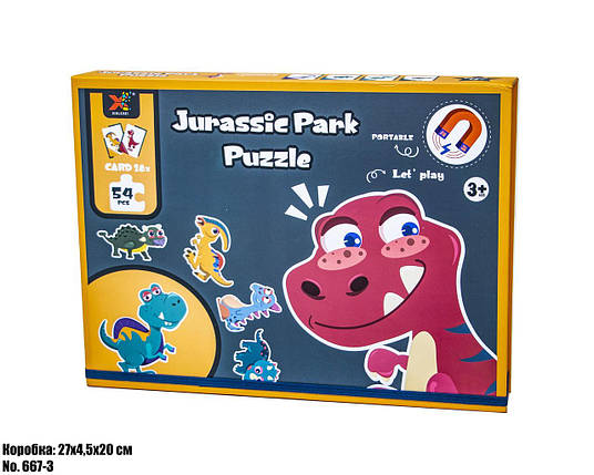 Пазли "Драйони", фото 1