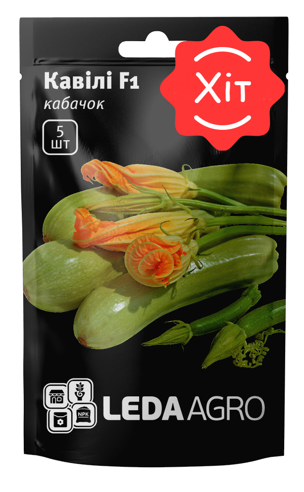 Семена Кавили F1 Купить