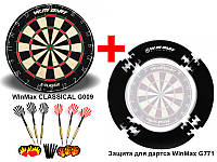 Дартс фирменный набор Sport для игры с защитой WinMax CLASSICAL G009 18 дюймов (Sisal)