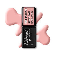 База для гель-лаку камуфлювальна із шимером Reforma Cover Base Dark Pink, 10 мл.