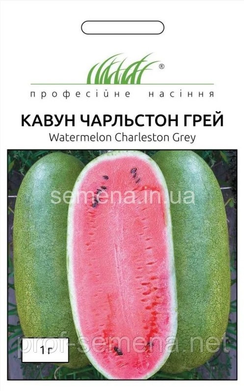 Кавун Чарльстон Грей 1 г ТМ Професійне насіння