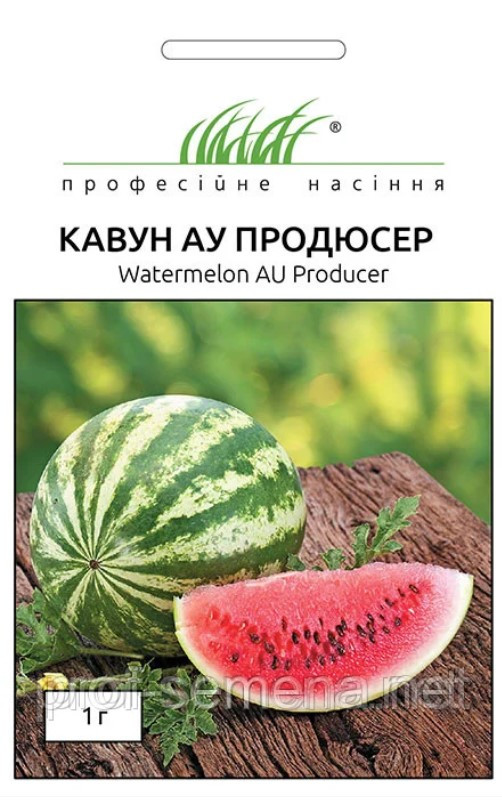 Кавун АУ Продюсер 1 г ТМ Професійне насіння