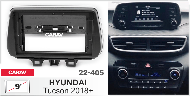 Переходная рамка HYUNDAI Tucson 2018+, CARAV 22-405 - фото 1 - id-p1282983646