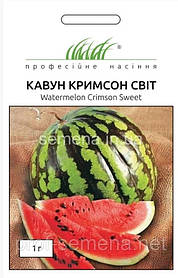 Кавун Крімсон Світ 1 г ТМ Професійне насіння