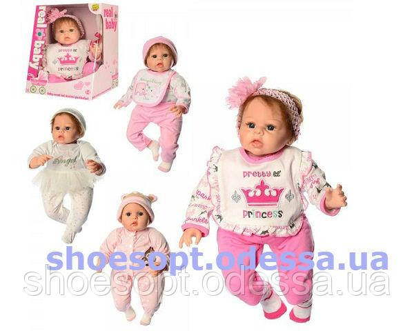 Пупс real baby м'яконабивний 48 см, пляшечка, соска, ковдра, фото 1