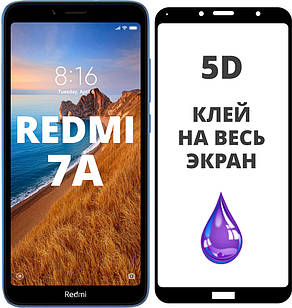 Захисне скло 5D для Xiaomi Redmi 7A