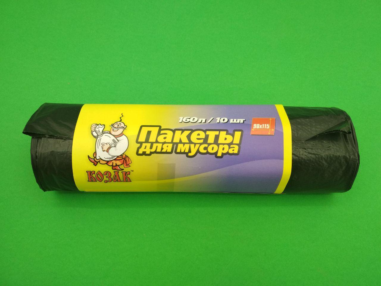 Сміттєвий пакет 160литров (10шт LD) Козак (1 рул), фото 1