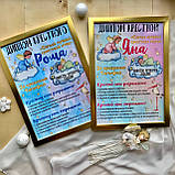 Диплом хрещеній, фото 2