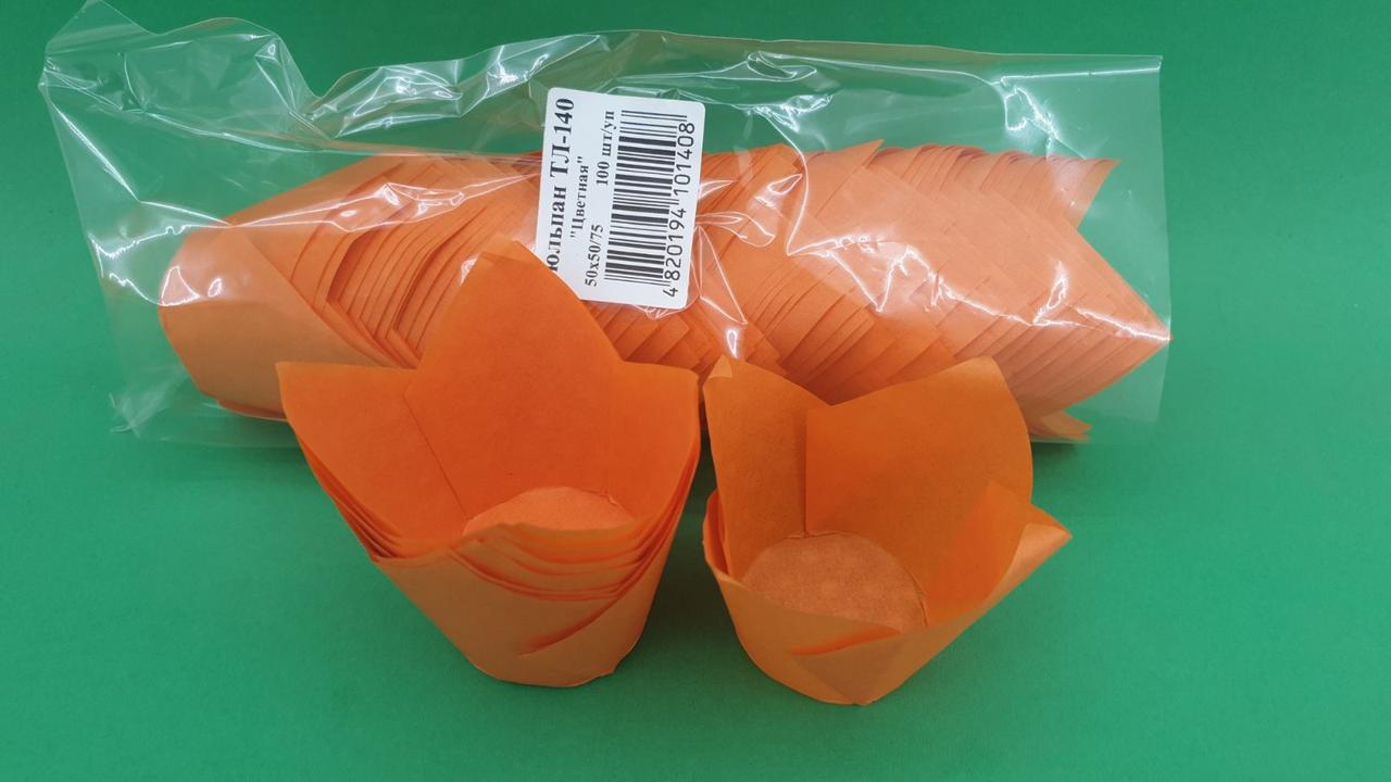 Тарталетки паперові для кексів ТЛ-140" Тюльпан Жовтогарячий" (50*50/75) (100 шт.) (1 уп.), фото 1