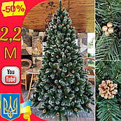 Искусственная елка Кармен 2,2 м с золотыми шишками и жемчугом, новогодние искусственные ели и сосны с инеем