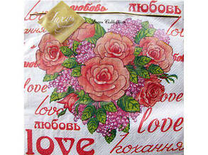 Весільна серветка (ЗЗхЗЗ, 20шт) Luxy Рожеве серце (206) (1 пач.)