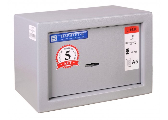Сейф меблевий L.17.K, фото 1